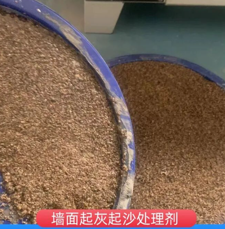 德保墙面起灰起沙处理硬化剂工作原理