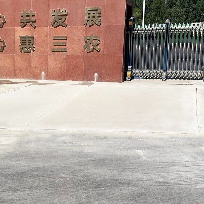 德保路面快速通车修补料
