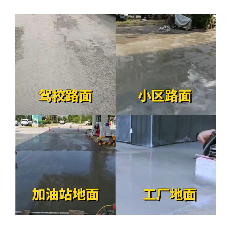 德保老旧道路翻新快速解决方案