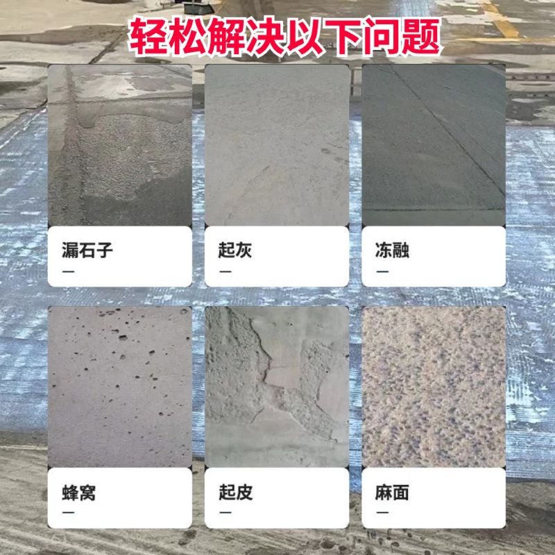 德保低碳市政修补材料简单快速修补道路恢复交通